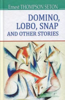 Domino, Lobo, Snap and Other Stories / Доміно, Лобо, Снеп та інші історії Ernest Thompson Seton Вид-во: Знання Domino, Lobo, Snap and Other Stories / Доміно, Лобо, Снеп та інші історії Ernest Thompson Seton Вид-во: Знання