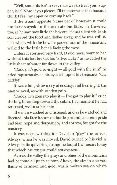 Just David / Просто Девід Eleanor H. Porter Вид-во: Знання - фото 6