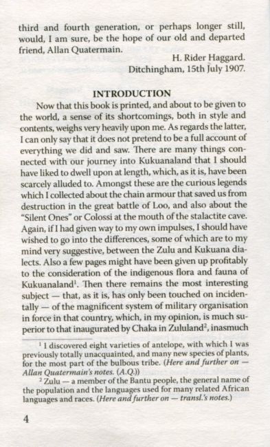 King Solomon’s Mines / Соломонові копальні Henry Rider Haggard Вид-во: Знання - фото 5