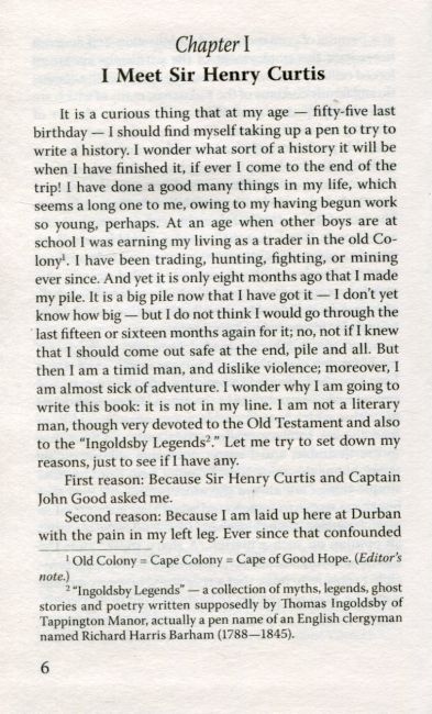 King Solomon’s Mines / Соломонові копальні Henry Rider Haggard Вид-во: Знання - фото 7