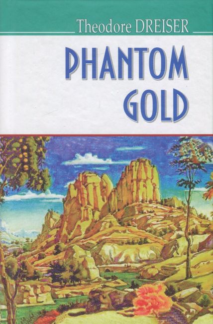 Phantom Gold and Other Stories / Привид золота та інші оповідання Theodore Dreiser Вид-во: Знання - фото 1