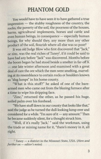 Phantom Gold and Other Stories / Привид золота та інші оповідання Theodore Dreiser Вид-во: Знання - фото 4