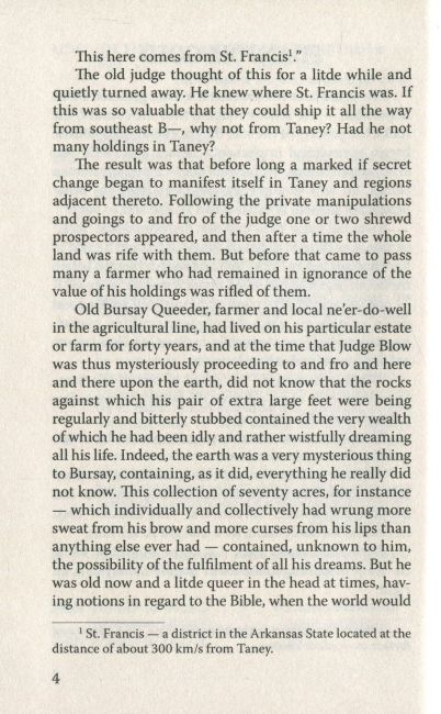 Phantom Gold and Other Stories / Привид золота та інші оповідання Theodore Dreiser Вид-во: Знання - фото 5