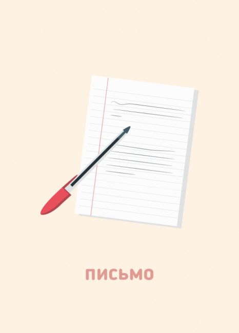 Демонстраційні матеріали Ранкові зустрічі Сигнальні картки 1-4 класи НУШ Авт: Лиженко В.І. Вид-во: Ранок - фото 8