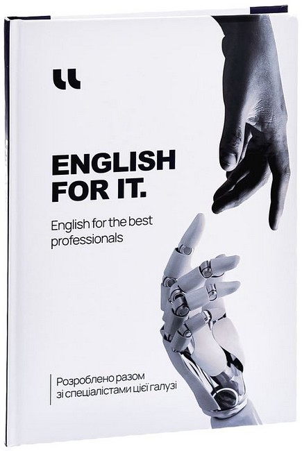 English for IT - фото 1