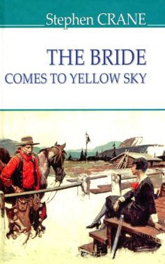 The Bride Comes to Yellow Sky and Other Stories / Наречена їде до Єллоу-Скай та інші історії Stephen Crane Вид-во: Знання The Bride Comes to Yellow Sky and Other Stories / Наречена їде до Єллоу-Скай та інші історії Stephen Crane Вид-во: Знання
