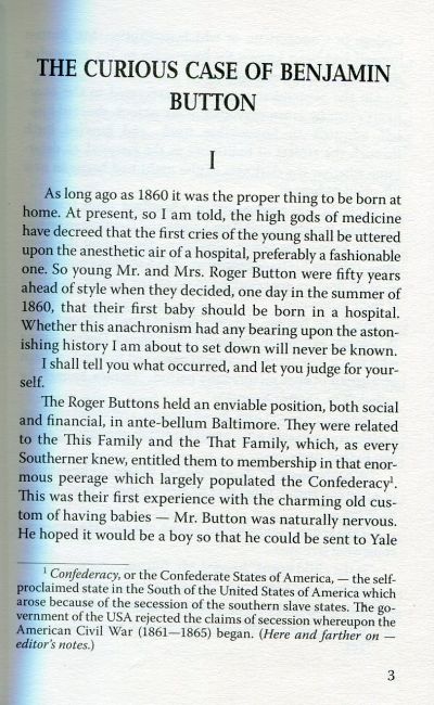 The Curious Case of Benjamin Button and Other Stories / Дивовижна історія Бенджаміна Батто F. Scott Fitzgerald Вид-во: Знання - фото 4