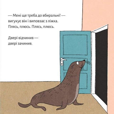 Геть зморилися, але пробудилися - фото 3