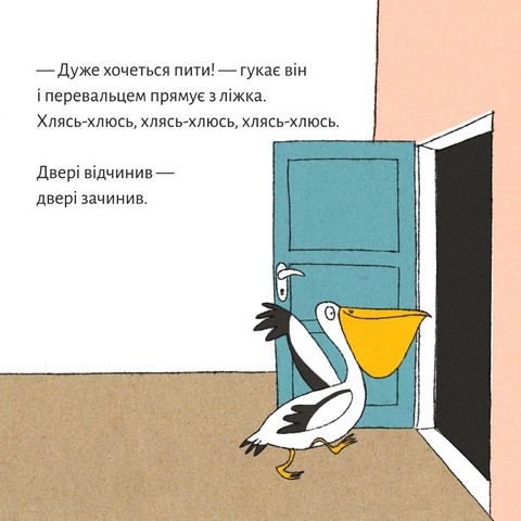 Геть зморилися, але пробудилися - фото 7