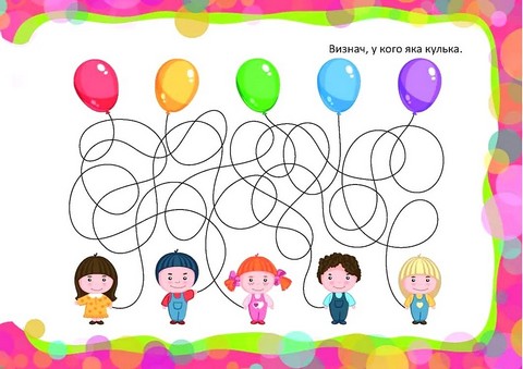 Хочу буть як мама - фото 3