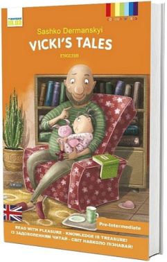 Vicki's Tale (Вікусині історії) Vicki's Tale (Вікусині історії)