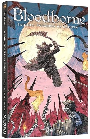 Bloodborne. Том 4. Запона, роздерта на клоччя - фото 1