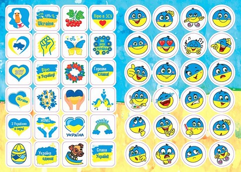 Наліпки для патріотів. З Україною в серці - фото 2