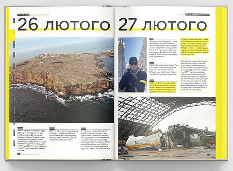 Як ми назвемо цю війну? - фото 2