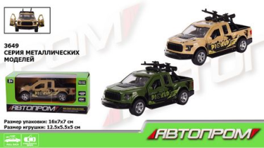 Моделька автомобіля "Ford F-150 Raptor" з кулеметом Моделька автомобіля "Ford F-150 Raptor" з кулеметом