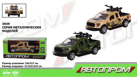 Моделька автомобіля Ford F-150 Raptor з кулеметом - фото 2