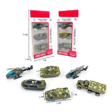 Набір військового транспорту "3в1"