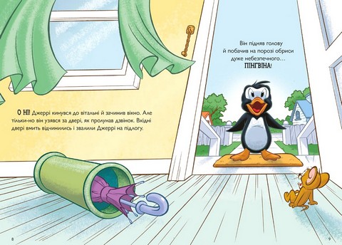 Tom and Jerry. Нянька для пінгвіна - фото 2