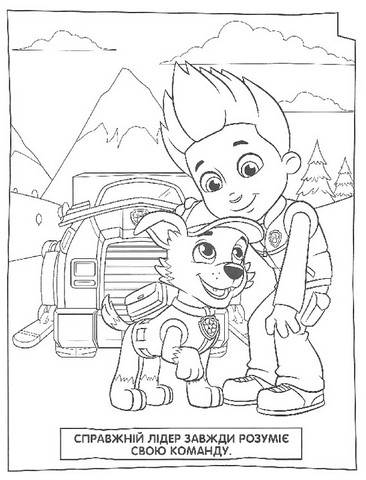 Веселі розмальовки. ТМ Paw Patrol (синя) - фото 4