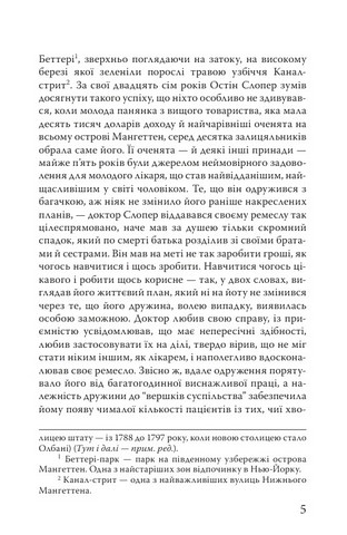 Площа Вашингтона - фото 4