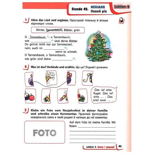 Робочий зошит Німецька мова 3 клас НУШ До підручника Deutsch lernen ist super Авт: Сотникова С.І. Гоголєва Г.В. Вид-во: Ранок - фото 7