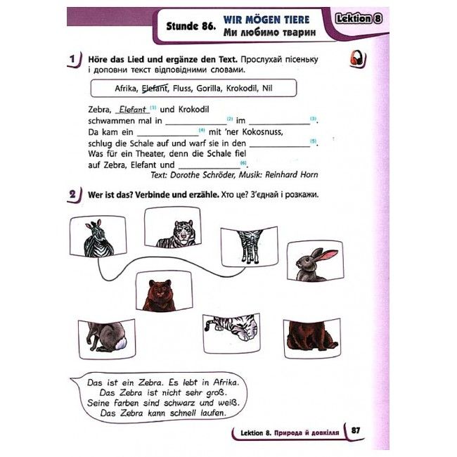 Робочий зошит Німецька мова 3 клас НУШ До підручника Deutsch lernen ist super Авт: Сотникова С.І. Гоголєва Г.В. Вид-во: Ранок - фото 9