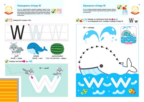 Gakken. Розумні ігри. Англійська мова. Алфавіт. 3–5 років + наліпки і багаторазові сторінки для малювання - фото 3