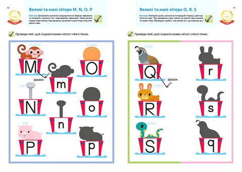 Gakken. Розумні ігри. Англійська мова. Алфавіт. 3–5 років + наліпки і багаторазові сторінки для малювання - фото 4