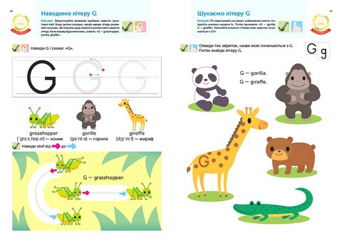 Gakken. Розумні ігри. Англійська мова. Алфавіт. 3–5 років + наліпки і багаторазові сторінки для малювання - фото 6