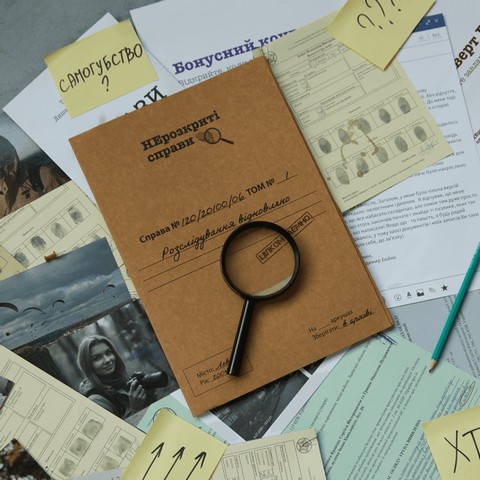 Нерозкриті Cправи #2 - фото 2