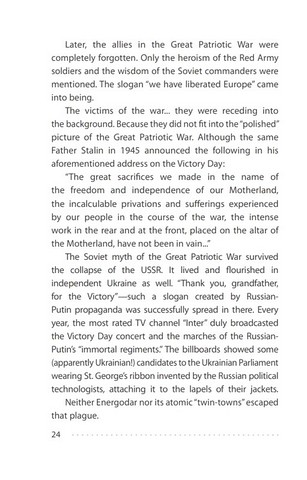 The King’s Gambit. A Novel about the Resilience of Energodar - фото 4