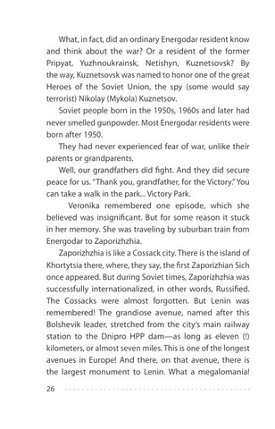 The King’s Gambit. A Novel about the Resilience of Energodar - фото 6