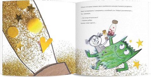 Монстрик - лікар емоцій - фото 5