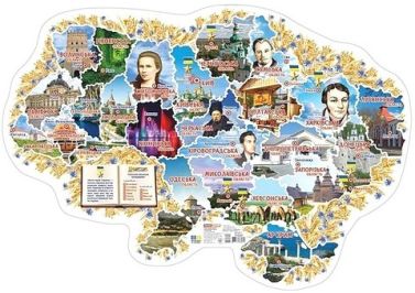 Карта України з визначними місцями та постатями Карта України з визначними місцями та постатями