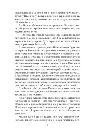 Солоні зайці - фото 3