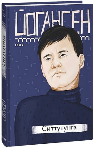 Ситтутунга - фото 1