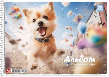 Альбом для малювання, спiраль, 20арк., 120г/м2, Школярик (PB-SC-020-8005) Альбом для малювання, спiраль, 20арк., 120г/м2, Школярик (PB-SC-020-8005) - Альбоми для малювання
