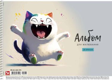 Альбом для малювання, спiраль, 20арк., 120г/м2, Школярик (PB-SC-020-575) Альбом для малювання, спiраль, 20арк., 120г/м2, Школярик (PB-SC-020-575) - Альбоми для малювання
