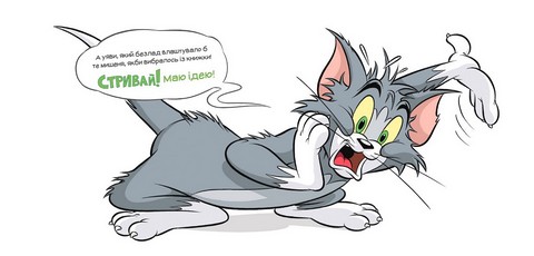 У цій книжці десь ховається мишеня! - фото 3