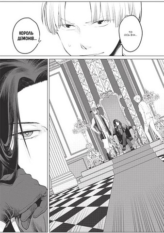 Я стала лиходійкою, тому приборкаю фінального боса. Том 2 - фото 5