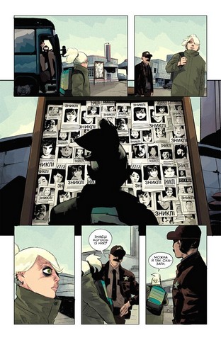 Щось убиває дітей. Том 1 - фото 3