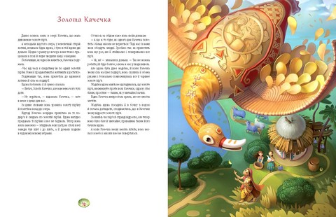 Казки-Джатаки. Давньоіндійські оповіді про людей, тварин, птахів і риб - фото 3