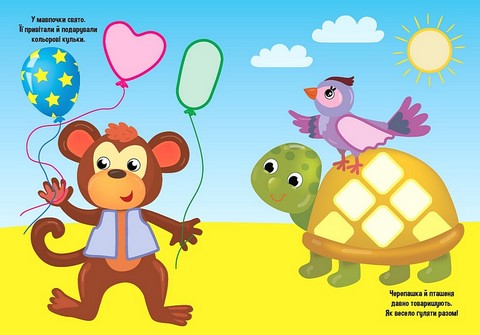 Прості наліпки. Жук-сонечко - фото 2