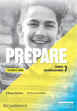 Книга для вчителя Англійська мова Teacher's Book Prepare for Ukraine 7 клас НУШ Авт: Wayne Rimmer Вид-во: Лінгвіст Книга для вчителя Англійська мова Teacher's Book Prepare for Ukraine 7 клас НУШ Авт: Wayne Rimmer Вид-во: Лінгвіст