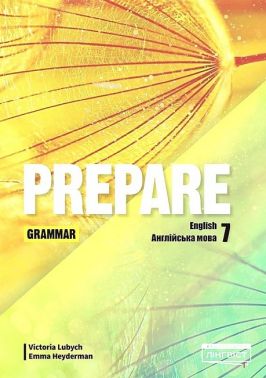 Збірник вправ з граматики Англійська мова Prepare Grammar 7 клас НУШ Авт:Victoria Lubych Emma Heyderman Вид-во: Лінгвіст