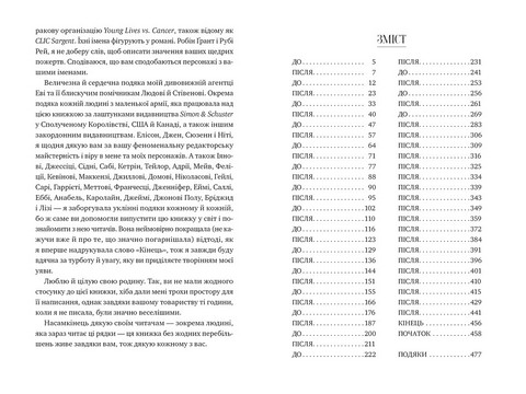 Апґрейд - фото 5