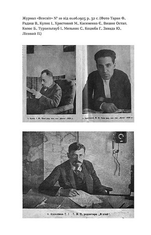 Слово про будинок Слово - фото 7