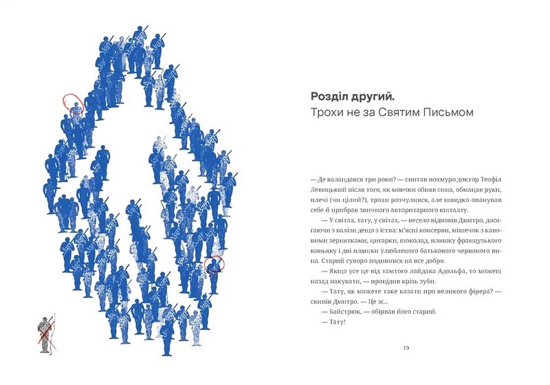 Дефіляда в Москві - фото 2