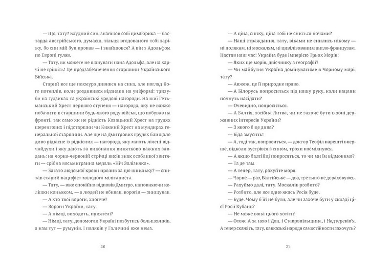 Дефіляда в Москві - фото 3