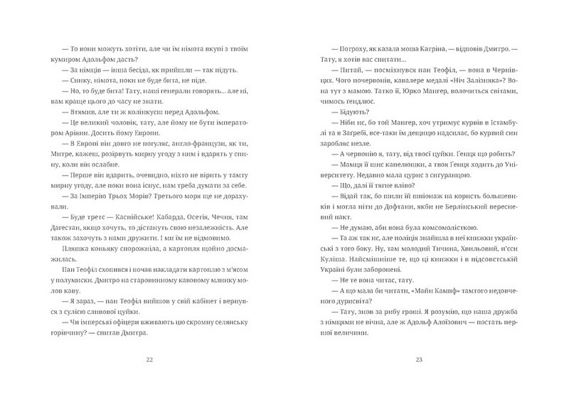 Дефіляда в Москві - фото 4